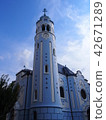 St. Elizabeth's Church in Slovakia 42671289