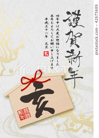 2019年的卡 2019年的卡 42675689