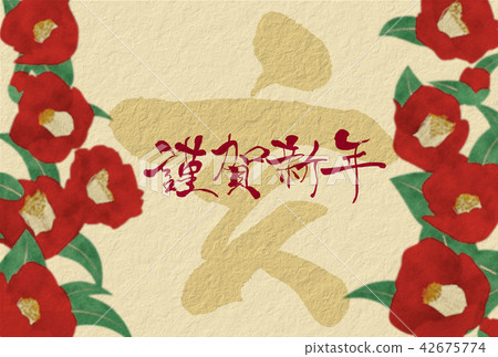 2019 Year's card 42675774