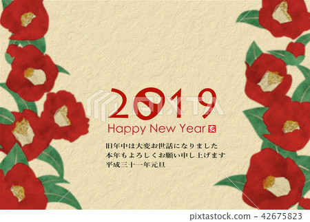 2019年的卡 42675823