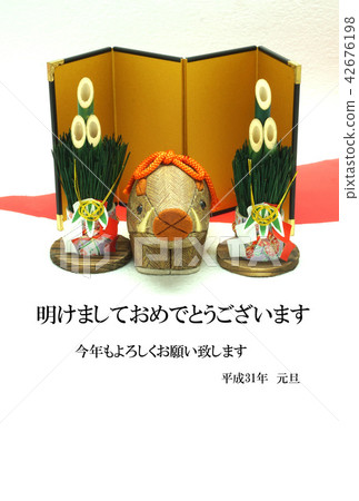 New year's card / boar year 42676198