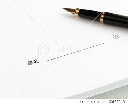 Signature signature document contract 42676643