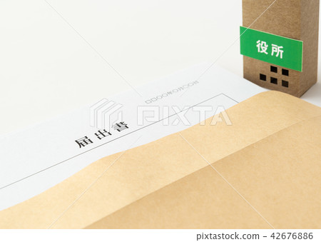 Notification Form Documents Administrative Procedures Notification Form Documents Administrative Procedures 42676886