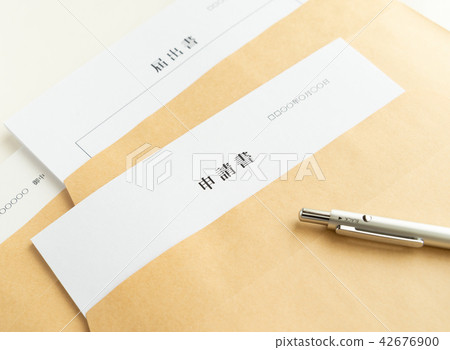 Application form submission form notification form procedure 42676900