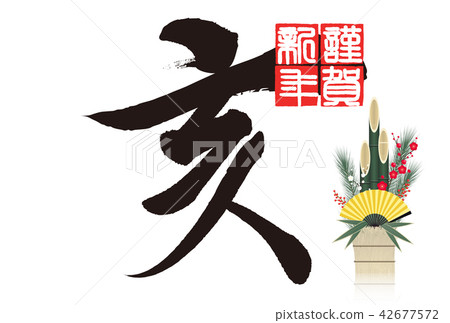 2019年的卡 42677572