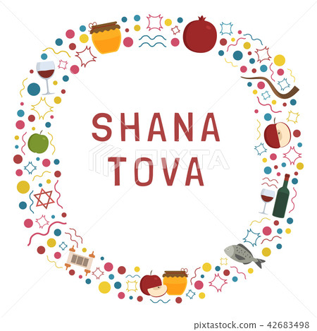 Frame with Rosh Hashanah holiday flat design icons 42683498