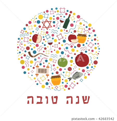 Rosh Hashanah flat design icons set in round shape 42683542