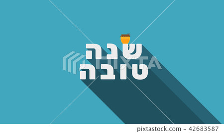 Rosh Hashanah holiday greeting with honey jar icon Rosh Hashanah holiday greeting with honey jar icon 42683587