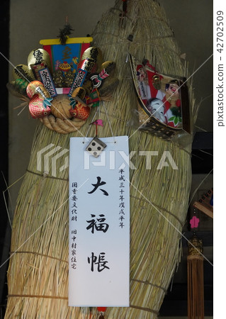 National Important Cultural Property (Former Nakamura House) National Important Cultural Property (Former Nakamura House) 42702509