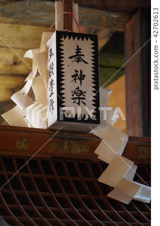 National Important Cultural Property (Former Nakamura House) National Important Cultural Property (Former Nakamura House) 42702613
