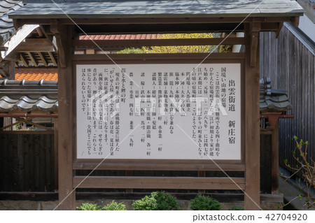 佐世保櫻花 42704920