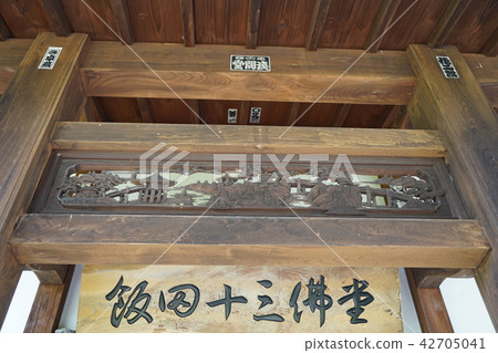 Iida Juzendo(佛像)白馬路邊車站 Iida Juzendo(佛像)白馬路邊車站 42705041