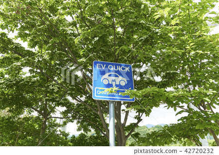 電動汽車充電站 42720232