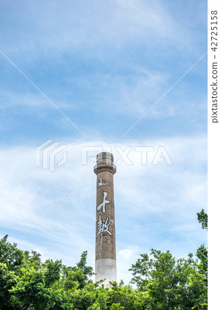 十鼓文化園區 臺灣 台南 老糖廠 TEN DRUM CULTRUE 台湾 遺跡 42725158