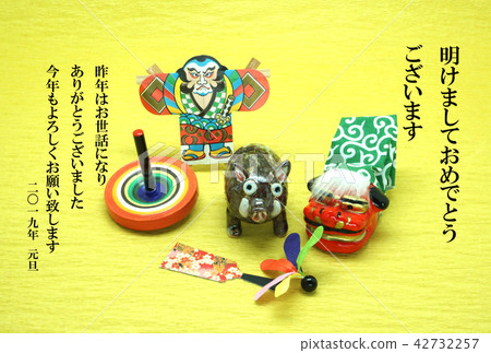 新年賀卡/公豬年 42732257