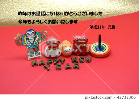 新年賀卡/公豬年 新年賀卡/公豬年 42732300