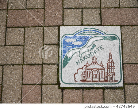 Hakodate road sign Hakodate road sign 42742649