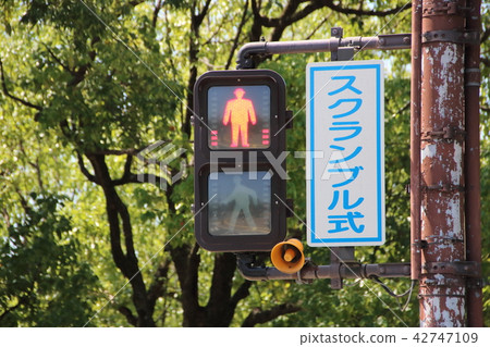 在爭奪交叉口的行人信號 42747109