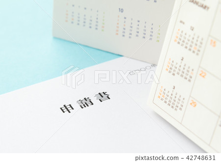 Application Form Schedule Administrative Procedures 42748631