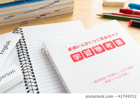 Reference book study education test Study qualification acquisition English 42749352