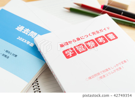 Reference book study education test Study qualification acquisition 42749354