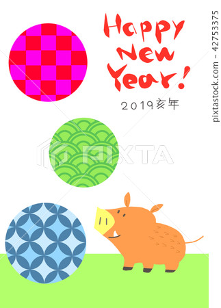 New year's card (boar) New year's card (boar) 42753375