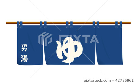 Hot spring public bath goodwill (man hot water) navy blue | illustration of goodwill | vector data 42756961
