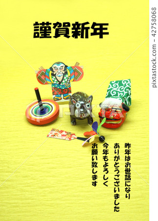 New year's card / boar year 42758068