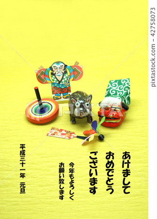 新年賀卡/公豬年 42758073