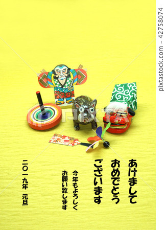 新年賀卡/公豬年 新年賀卡/公豬年 42758074
