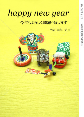 新年賀卡/公豬年 42758076