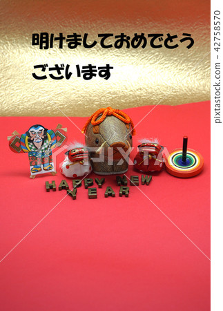 新年賀卡/公豬年 42758570