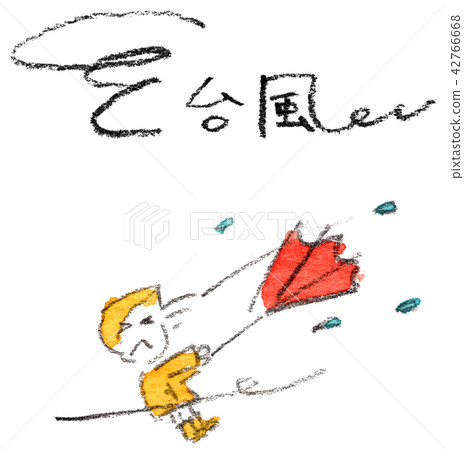 Typhoon-Illustration of an umbrella flipped over by a storm 42766668