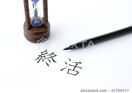 Endurance image Endurance image 42769557