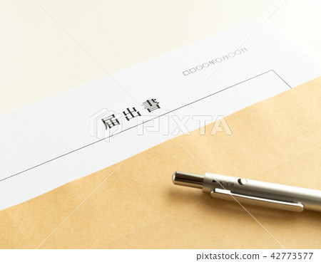 Notification Form Documents for Administrative Procedures Notification Form Documents for Administrative Procedures 42773577