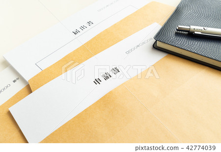 Application form submission form notification form procedure 42774039