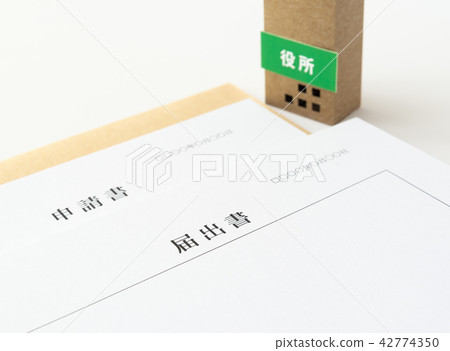 Notification Form Application Form Documents Administrative Procedures Ward Office City Hall 42774350