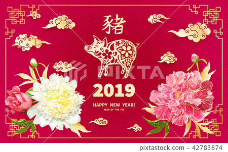 2019 Year of the PIG - Stock Illustration [42783874] - PIXTA