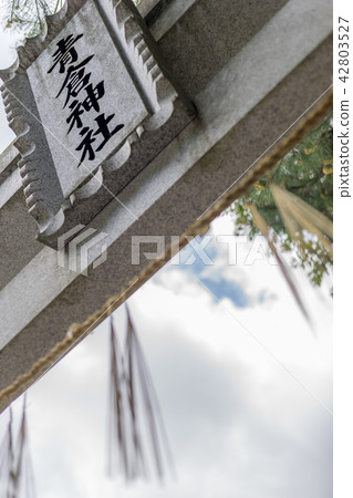 Aokura Shrine, famous for the god of the eyes (Asago-shi, Hyogo prefecture, Hayamiya Yamanouchi) * Filming position in the work comment field Aokura Shrine, famous for the god of the eyes (Asago-shi, Hyogo prefecture, Hayamiya Yamanouchi) * Filming position in the work comment field 42803527