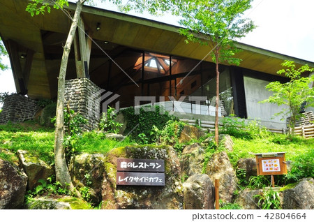 Ashinoko露營村森林餐廳 42804664