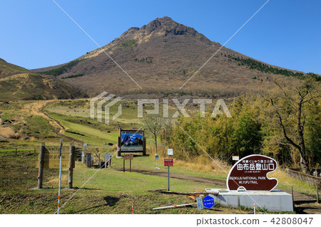 Yufu mountain climbing mouth in the spring of Oita prefecture Yufu mountain climbing mouth in the spring of Oita prefecture 42808047