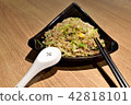 Yangzhou fried rice 42818101