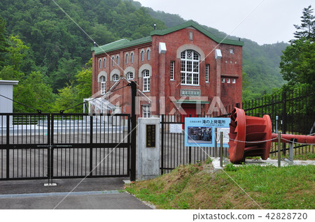 Takinogi Power Station Yubari City 42828720