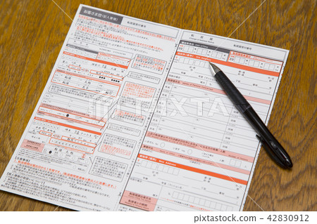 Registration of move Registration of move 42830912