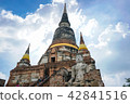 Historic park temple castle Ayudhaya Thailand 42841516
