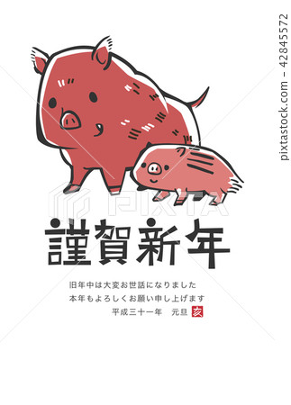 New Year card template vertical 2019 New Year card template vertical 2019 42845572