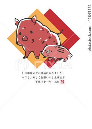 New Year card template vertical 2019 New Year card template vertical 2019 42845581