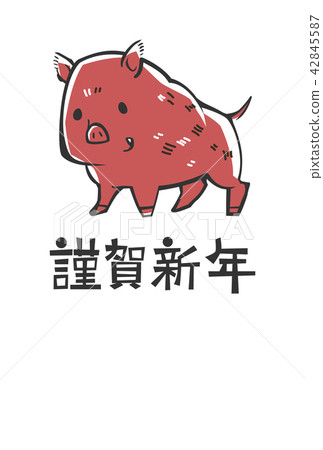 New Year card template vertical 2019 42845587