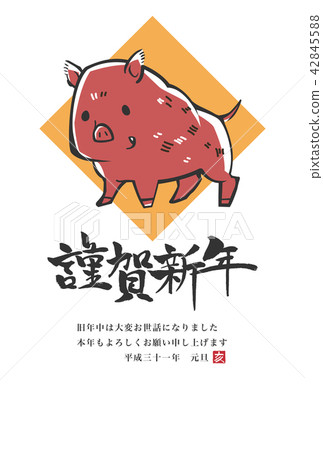 New Year card template vertical 2019 42845588