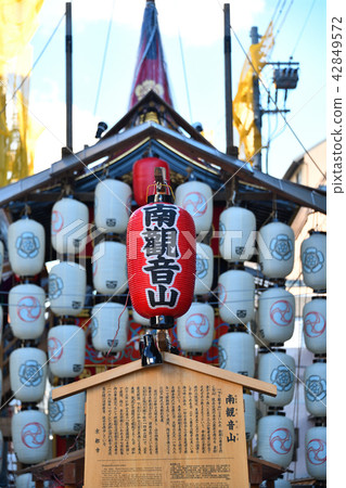 祗園節2018年 42849572